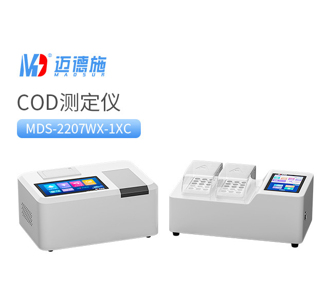 COD測定儀 COD測定儀